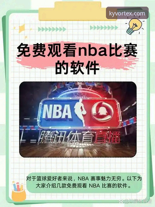 为什么KY体育平台登录能成为体育爱好者的首选？从用户体验到安全机制全方位解析